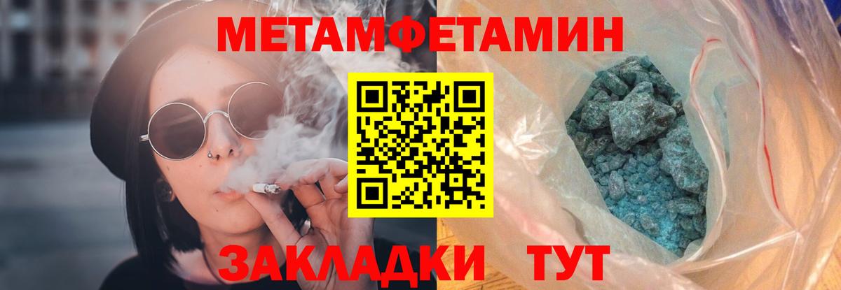 Амфетамин 98%  Вход с VPN  Амфетамин  Ялта 