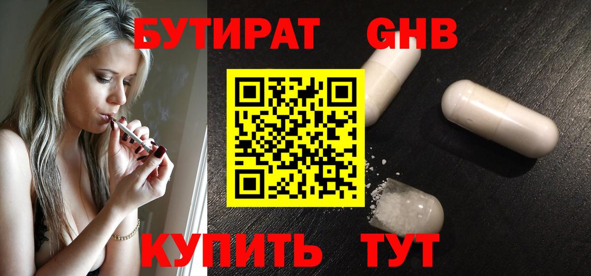 МАРИХУАНА  Вход с VPN  Мефедрон   Cocaine  Ялта  COCAIN  МАРИХУАНА  NBOMe  ГАШ  Меф МЯУ МЯУ  ЭКСТАЗИ  МЕТАМФЕТАМИН 