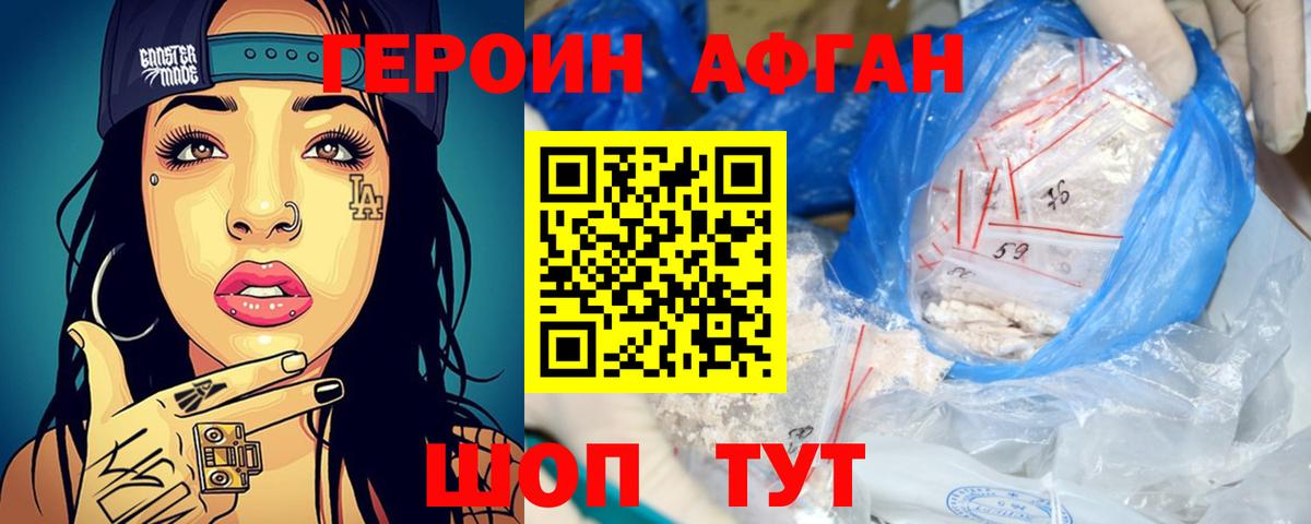 A PVP Ялта