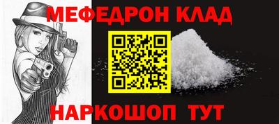 таблы Ликино-Дулёво