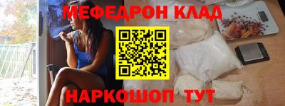 таблы Ликино-Дулёво