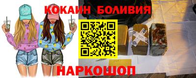 таблы Ликино-Дулёво