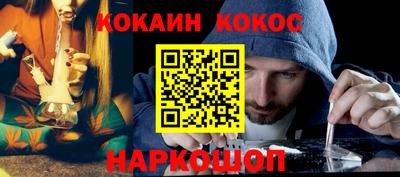 таблы Ликино-Дулёво