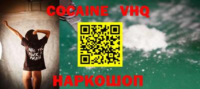 таблы Ликино-Дулёво