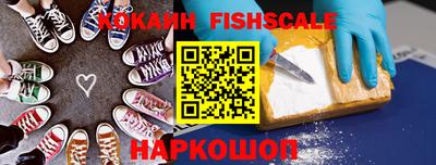 альфа пвп Ливны