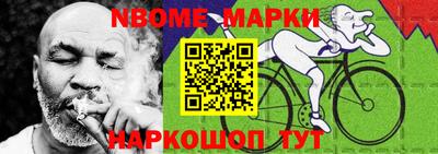 альфа пвп Ливны