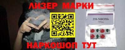 героин Лесосибирск