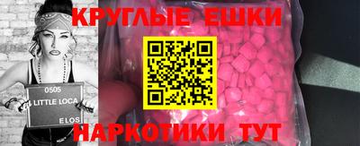 героин Лесосибирск