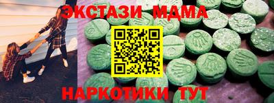 мяу мяу кристалл Малгобек