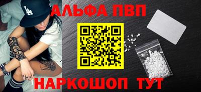 героин Лесосибирск