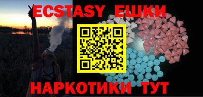таблы Ликино-Дулёво