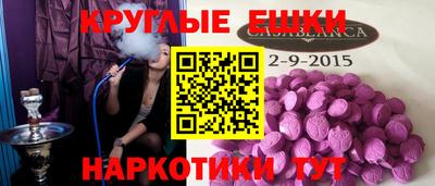 амфетамин Малоярославец