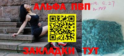 таблы Ликино-Дулёво