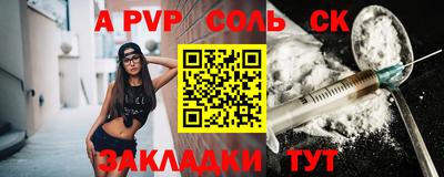 таблы Ликино-Дулёво