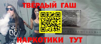 героин Лесосибирск