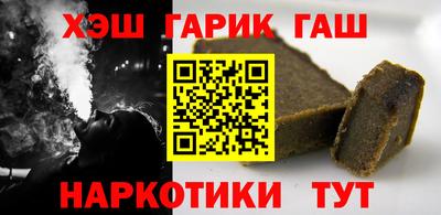 таблы Ликино-Дулёво