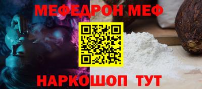 таблы Ликино-Дулёво