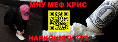 таблы Ликино-Дулёво