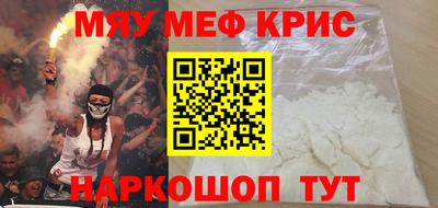 альфа пвп Ливны