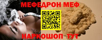 таблы Ликино-Дулёво