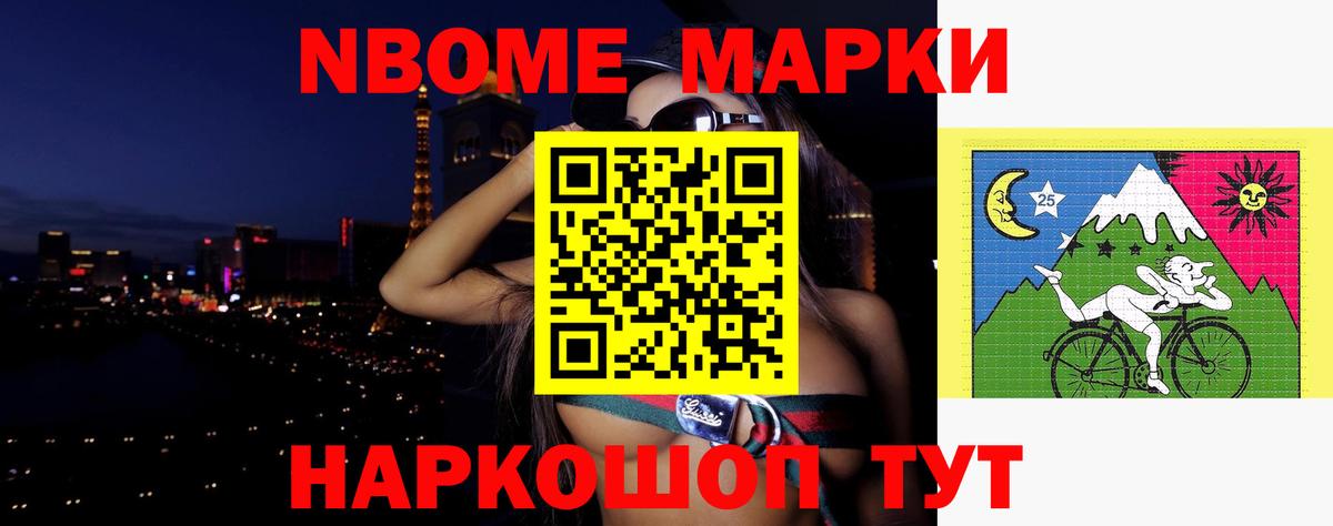 Ялта  LSD-25 экстази кислота  Вход с VPN  Лсд 25 экстази кислота 